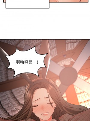 業績女王 业绩女王 완판녀 Sold Out Girl 1-45話 完_45_45