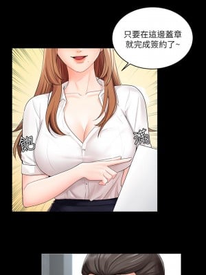 業績女王 业绩女王 완판녀 Sold Out Girl 1-45話 完_01_006