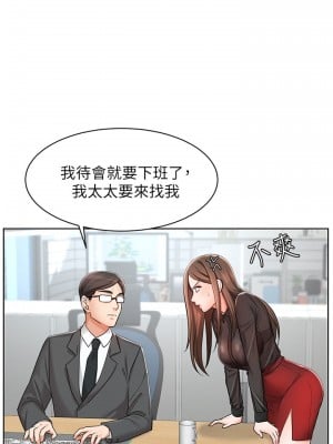 業績女王 业绩女王 완판녀 Sold Out Girl 1-45話 完_01_036