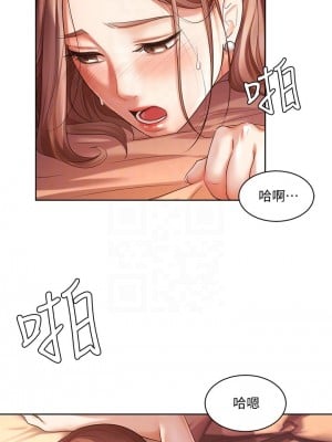 業績女王 业绩女王 완판녀 Sold Out Girl 1-45話 完_03_012