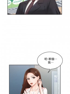 業績女王 业绩女王 완판녀 Sold Out Girl 1-45話 完_04_019