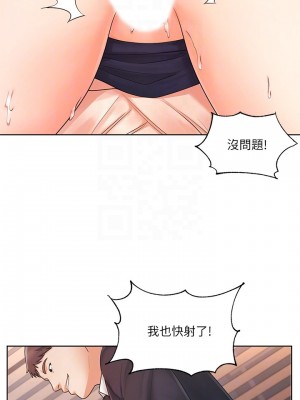 業績女王 业绩女王 완판녀 Sold Out Girl 1-45話 完_05_015