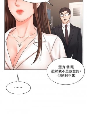 業績女王 业绩女王 완판녀 Sold Out Girl 1-45話 完_05_021