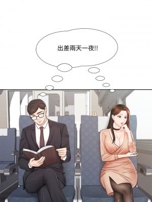 業績女王 业绩女王 완판녀 Sold Out Girl 1-45話 完_05_026