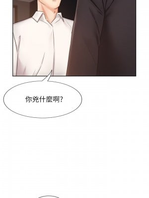 業績女王 业绩女王 완판녀 Sold Out Girl 1-45話 完_07_021
