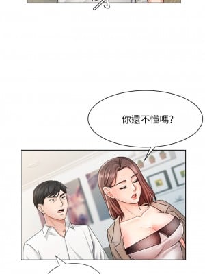 業績女王 业绩女王 완판녀 Sold Out Girl 1-45話 完_08_020