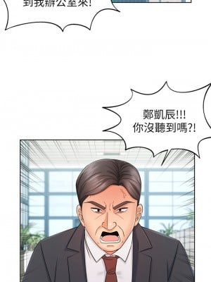 業績女王 业绩女王 완판녀 Sold Out Girl 1-45話 完_08_024