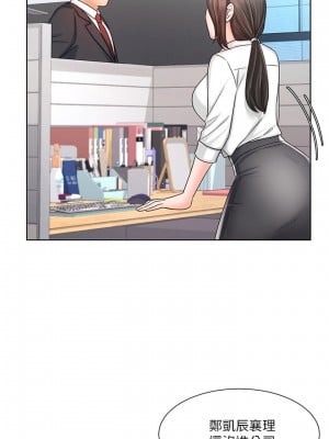 業績女王 业绩女王 완판녀 Sold Out Girl 1-45話 完_08_025