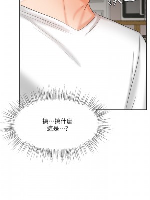 業績女王 业绩女王 완판녀 Sold Out Girl 1-45話 完_10_007