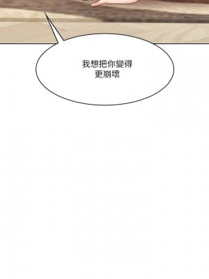 業績女王 业绩女王 완판녀 Sold Out Girl 1-45話 完_11_002