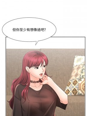 業績女王 业绩女王 완판녀 Sold Out Girl 1-45話 完_11_019