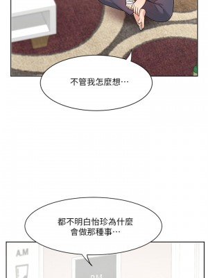 業績女王 业绩女王 완판녀 Sold Out Girl 1-45話 完_11_023