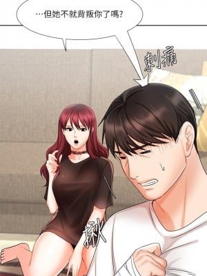 業績女王 业绩女王 완판녀 Sold Out Girl 1-45話 完_11_026