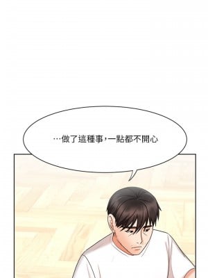業績女王 业绩女王 완판녀 Sold Out Girl 1-45話 完_11_029