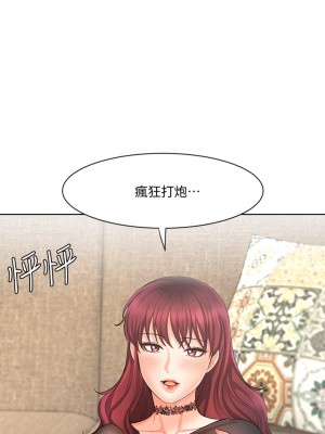業績女王 业绩女王 완판녀 Sold Out Girl 1-45話 完_11_034