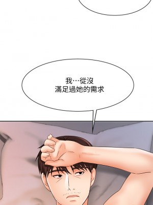 業績女王 业绩女王 완판녀 Sold Out Girl 1-45話 完_13_043