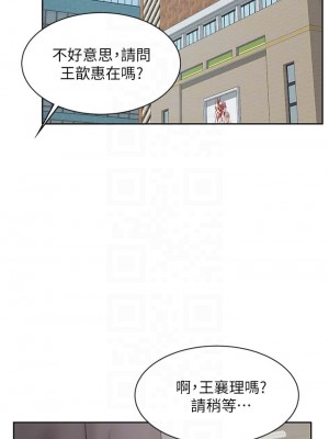 業績女王 业绩女王 완판녀 Sold Out Girl 1-45話 完_14_004