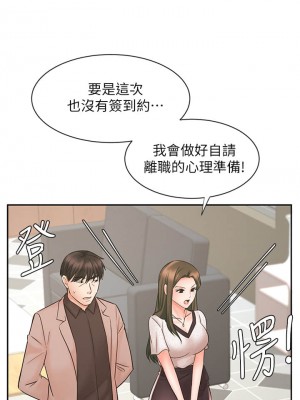 業績女王 业绩女王 완판녀 Sold Out Girl 1-45話 完_15_017