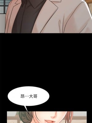 業績女王 业绩女王 완판녀 Sold Out Girl 1-45話 完_15_028