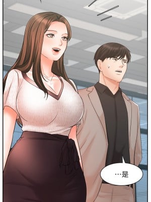 業績女王 业绩女王 완판녀 Sold Out Girl 1-45話 完_16_37