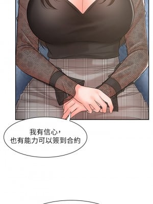 業績女王 业绩女王 완판녀 Sold Out Girl 1-45話 完_17_65