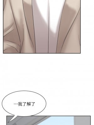 業績女王 业绩女王 완판녀 Sold Out Girl 1-45話 完_17_68