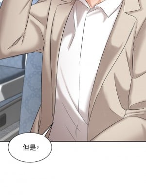 業績女王 业绩女王 완판녀 Sold Out Girl 1-45話 完_17_69