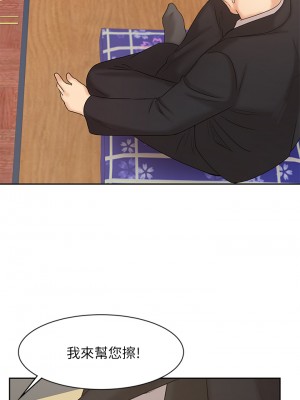 業績女王 业绩女王 완판녀 Sold Out Girl 1-45話 完_17_92