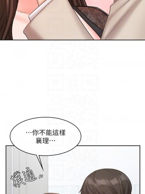 業績女王 业绩女王 완판녀 Sold Out Girl 1-45話 完_19_11
