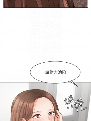 業績女王 业绩女王 완판녀 Sold Out Girl 1-45話 完_19_13