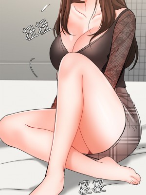 業績女王 业绩女王 완판녀 Sold Out Girl 1-45話 完_19_36
