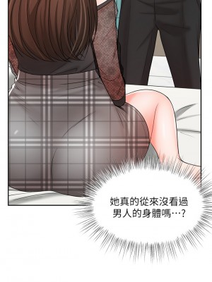 業績女王 业绩女王 완판녀 Sold Out Girl 1-45話 完_19_37