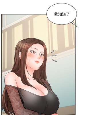 業績女王 业绩女王 완판녀 Sold Out Girl 1-45話 完_19_38