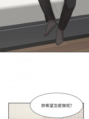 業績女王 业绩女王 완판녀 Sold Out Girl 1-45話 完_19_39