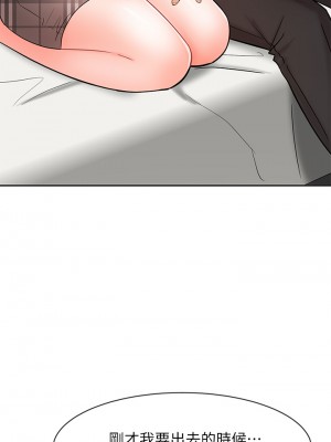 業績女王 业绩女王 완판녀 Sold Out Girl 1-45話 完_19_41