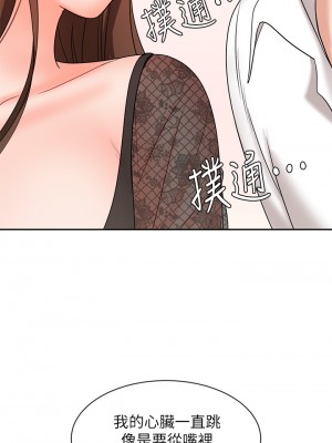 業績女王 业绩女王 완판녀 Sold Out Girl 1-45話 完_19_44