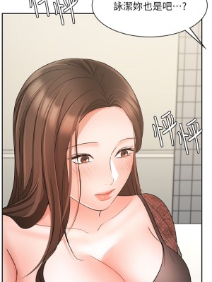 業績女王 业绩女王 완판녀 Sold Out Girl 1-45話 完_19_45