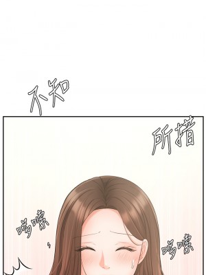 業績女王 业绩女王 완판녀 Sold Out Girl 1-45話 完_19_47