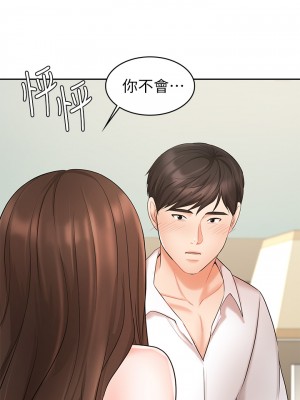 業績女王 业绩女王 완판녀 Sold Out Girl 1-45話 完_19_49