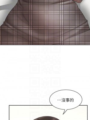 業績女王 业绩女王 완판녀 Sold Out Girl 1-45話 完_20_05