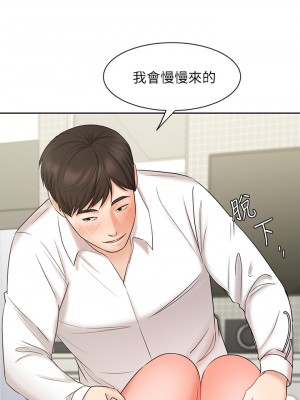 業績女王 业绩女王 완판녀 Sold Out Girl 1-45話 完_20_10