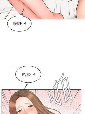 業績女王 业绩女王 완판녀 Sold Out Girl 1-45話 完_20_28