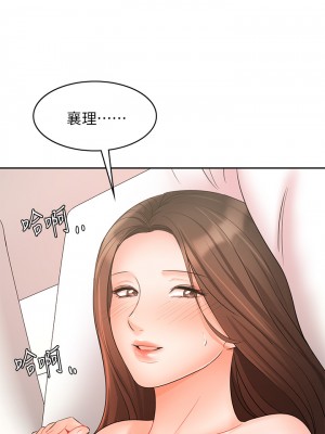 業績女王 业绩女王 완판녀 Sold Out Girl 1-45話 完_20_34