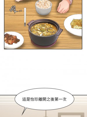 業績女王 业绩女王 완판녀 Sold Out Girl 1-45話 完_21_29