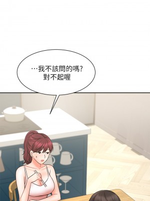 業績女王 业绩女王 완판녀 Sold Out Girl 1-45話 完_21_34