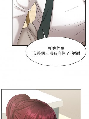 業績女王 业绩女王 완판녀 Sold Out Girl 1-45話 完_21_35