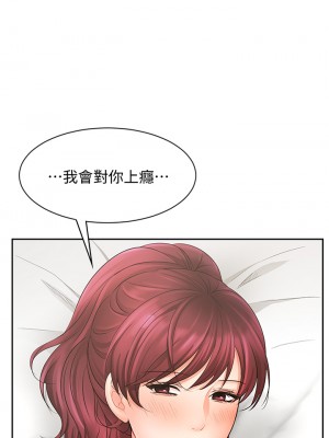 業績女王 业绩女王 완판녀 Sold Out Girl 1-45話 完_22_01
