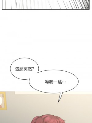 業績女王 业绩女王 완판녀 Sold Out Girl 1-45話 完_22_27