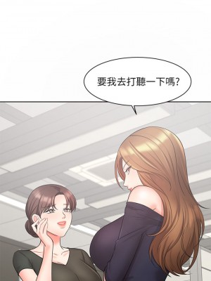 業績女王 业绩女王 완판녀 Sold Out Girl 1-45話 完_26_02