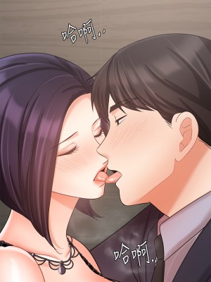 業績女王 业绩女王 완판녀 Sold Out Girl 1-45話 完_27_36
